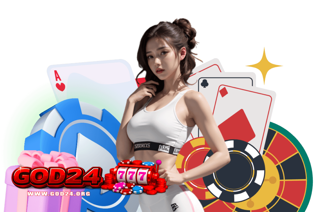 god24 แจกเครดิตฟรี